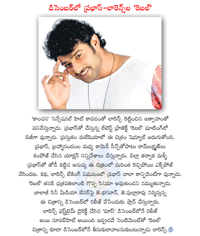 young rebel star prabhas,prabhas latest movie rebel,rebel director lawrence,lawrence want to release rebel in december,lawrence first directorial movie mass released in december,prabhas and anushka paired again,rebel shooting in malaysia  young rebel star prabhas, prabhas latest movie rebel, rebel director lawrence, lawrence want to release rebel in december, lawrence first directorial movie mass released in december, prabhas and anushka paired again, rebel shooting in malaysia